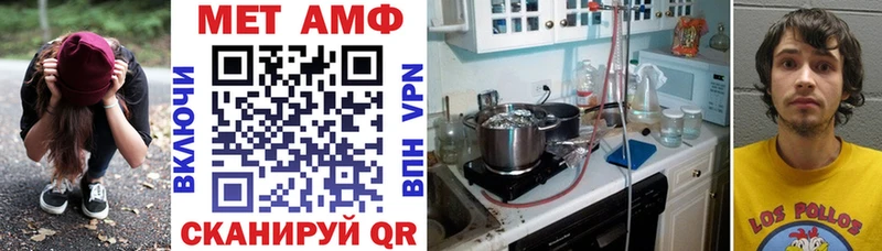 Amphetamine Розовый Спас-Деменск
