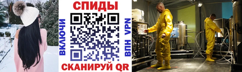 АМФ VHQ  Спас-Деменск 