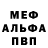МЕТАДОН белоснежный Hash Cloud