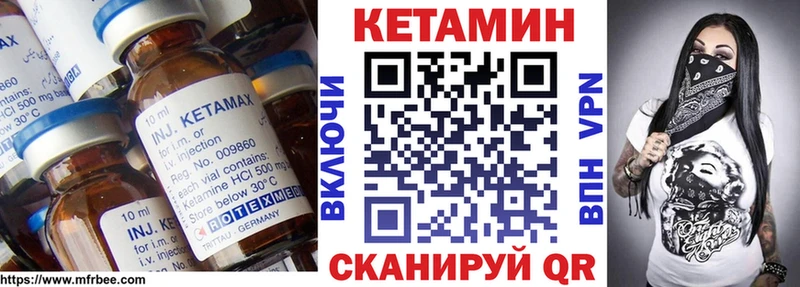 Кетамин ketamine где купить наркоту Спас-Деменск