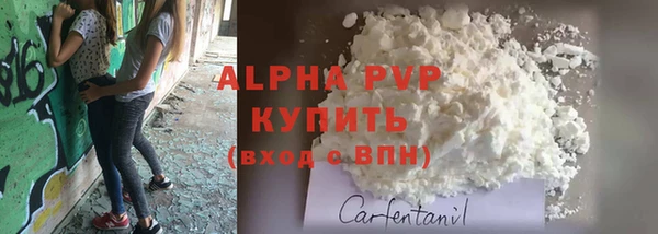 соль курить ск Балабаново