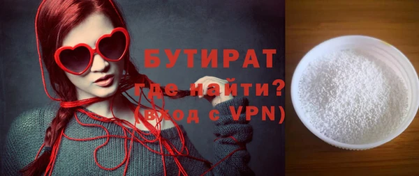 соль курить ск Балабаново