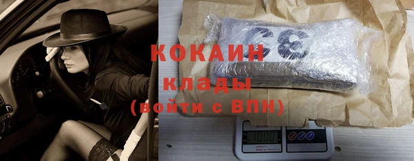 соль курить ск Балабаново