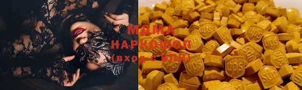 MDMA Баксан