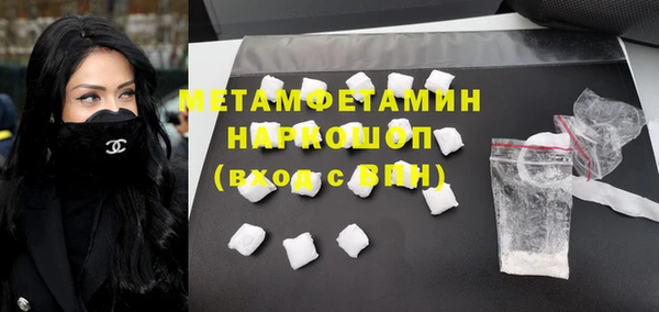 кокаин перу Балахна
