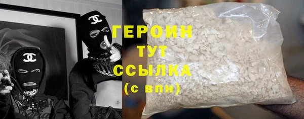 соль курить ск Балабаново