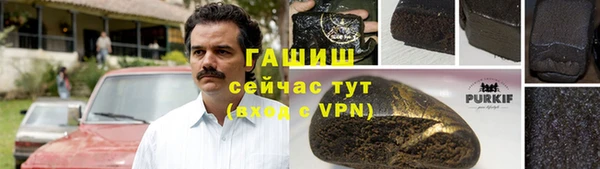 MDMA Баксан