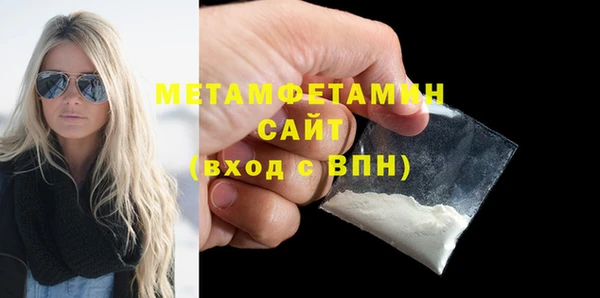 метамфетамин Рославль