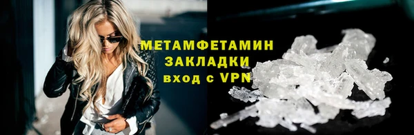 2c-b Пролетарск