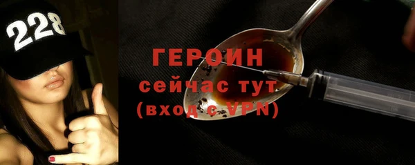 альфа пвп VHQ Протвино
