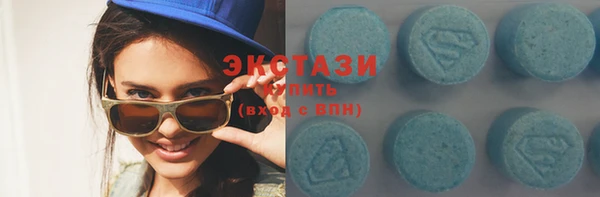 MDMA Баксан