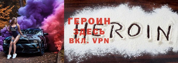 кокаин перу Балахна