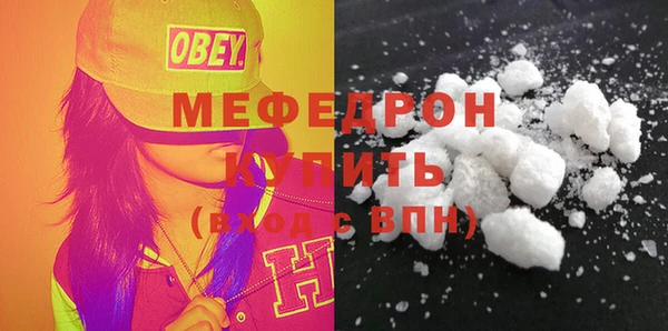 соль курить ск Балабаново