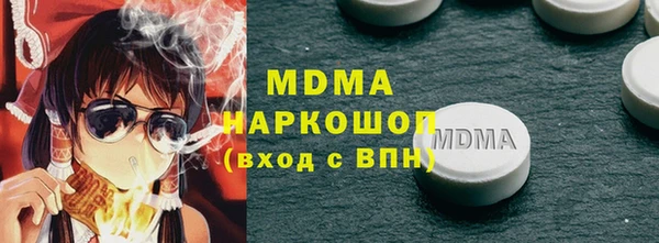 MDMA Баксан