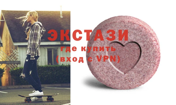 MDMA Баксан