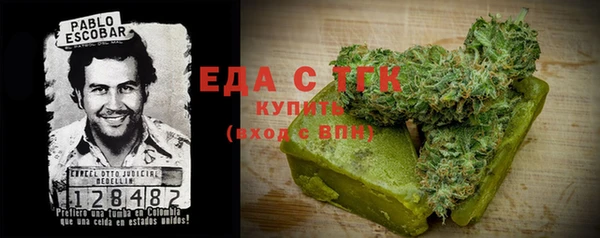 кокаин перу Балахна