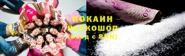 2c-b Пролетарск