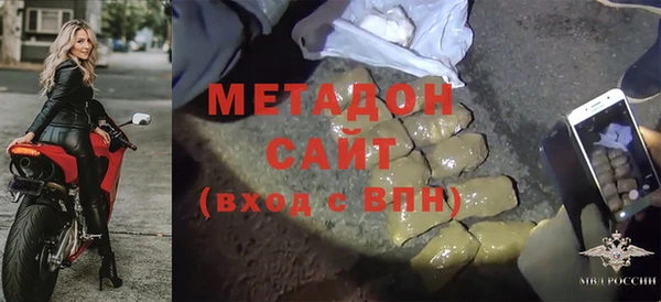 гашишное масло Россошь
