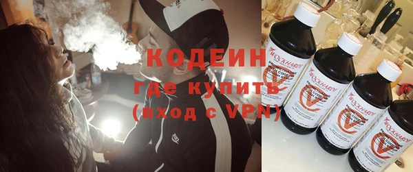 альфа пвп VHQ Протвино