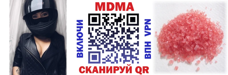 MDMA VHQ Спас-Деменск