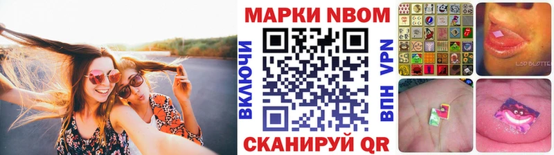 даркнет сайт  Спас-Деменск  blacksprut   Марки NBOMe 1,5мг 