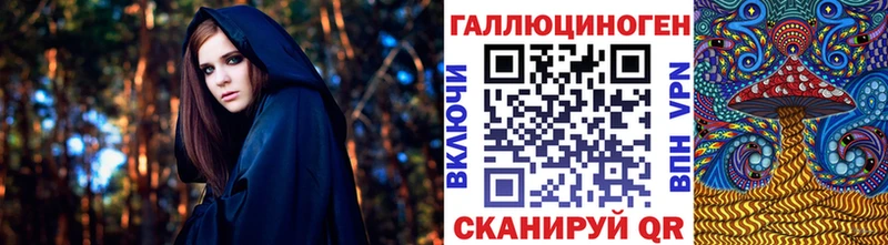 как найти наркотики  Спас-Деменск  Галлюциногенные грибы мухоморы 